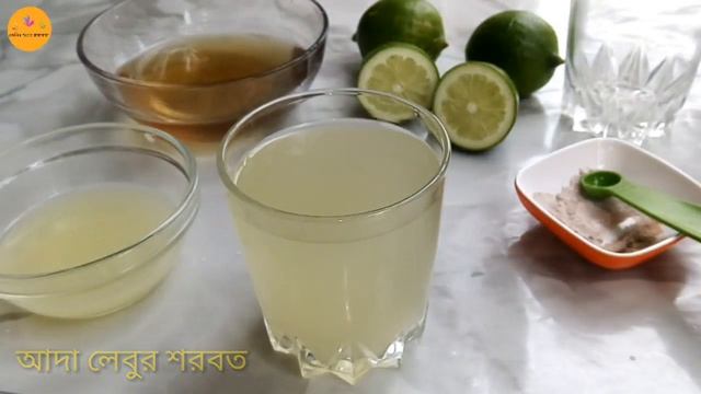 রমজান স্পেশাল ৬টি ভিন্ন স্বাদের লেবুর শরবত | 6 types of lemon juice/lemonade |Ramadan special drink смотреть онлайн