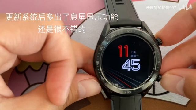 2020年买块便宜又好看的华为Watch GT如何～ смотреть онлайн