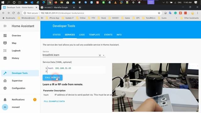 Home Assistant (Broadlink) เพิ่ม รีโมท RM Mini เข้ามาใช้งานร่วมกับ HASSIO смотреть онлайн