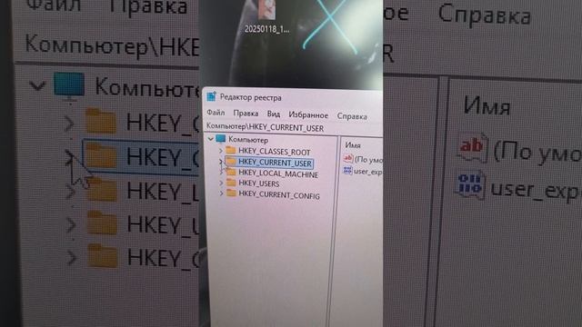 Кастомизация ПК | Меняем цвет выделения смотреть онлайн