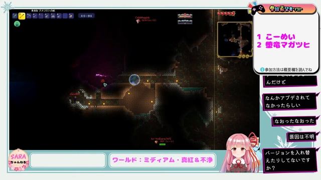 【steam/Terraria】　カラミティMODインフェルナムモードで参加型テラリア！　＃１ смотреть онлайн