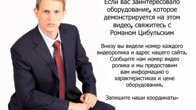 🔥Шовный капсулятор для желатиновых капсул. Капсуляция Minipress.ru смотреть онлайн
