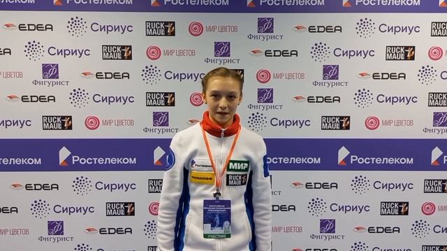 Алиса Юрова ПП ЮФГП 24