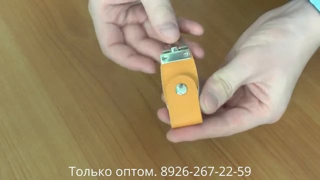 Кожаные флешки оптом + смотреть онлайн