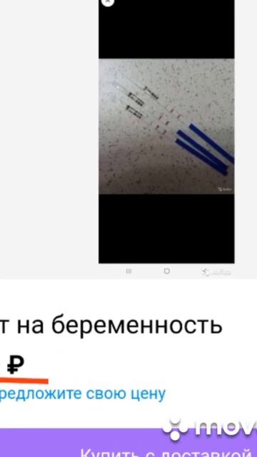 Алень должен страдать смотреть онлайн