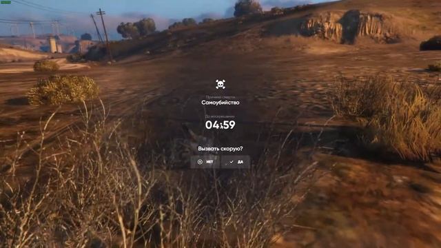 Будни в GTA 5 RP #2 смотреть онлайн