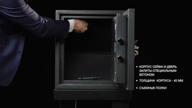 Огневзломостойкий сейф Гранит смотреть онлайн