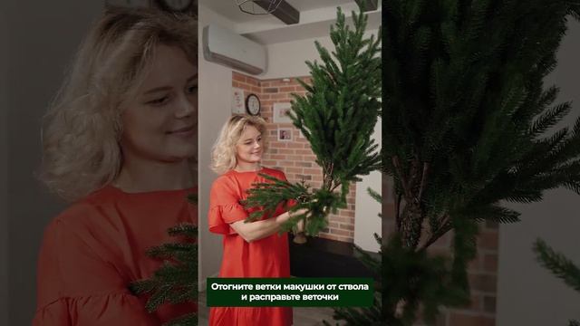 Ель искусственная Сапфир смотреть онлайн