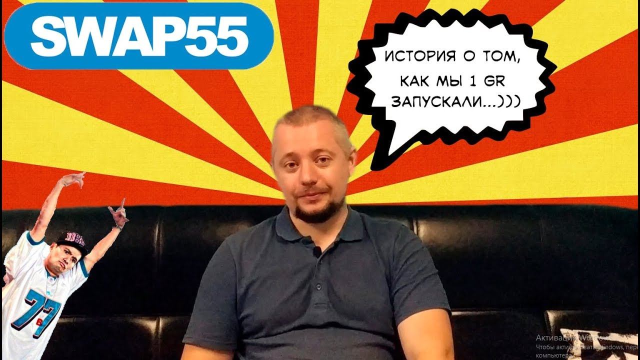 История одного GR,  или доделываем за NVA Motors