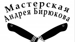 Туристический нож из нержавеющей стали ELMAX