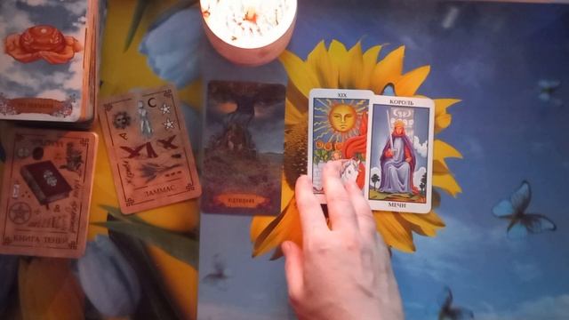 Дух Мужчины-праРодителя на связи 👻 Даёт совет своему Солнышку 🌞 смотреть онлайн