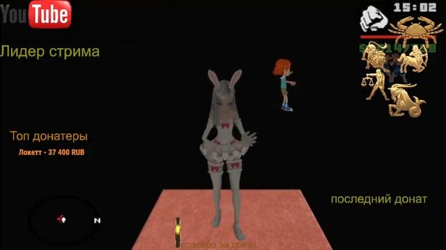 GTA SAN ANDREAS ELIN MAID С ДНЁМ РОЖДЕНИЯ! [ВИДЕО ] смотреть онлайн
