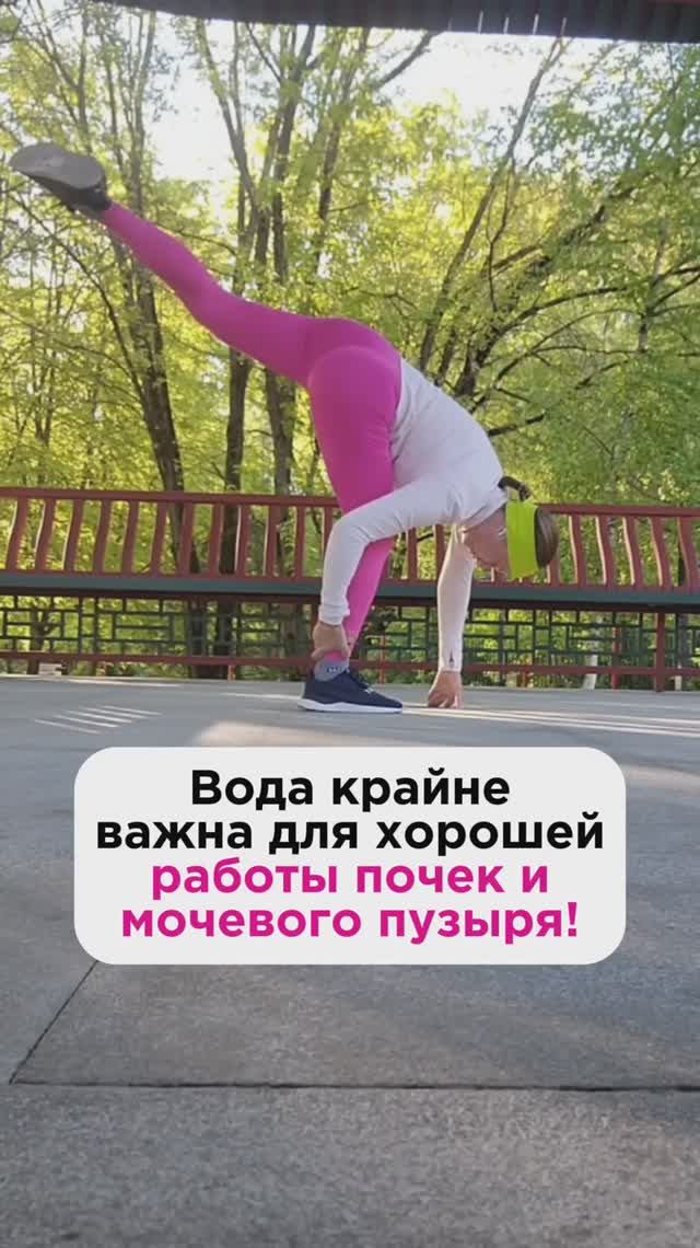 Как понять, что вам недостаточно воды? #почки #пшб #иринабаранова