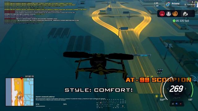 Grand Theft Auto  San Andreas 2024 01 16   00 59 17 13