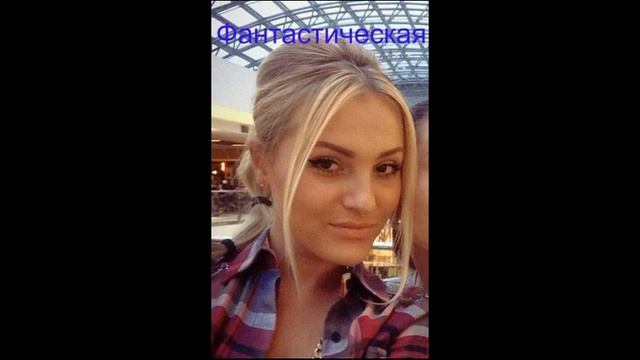 TANY VANDER!!!! смотреть онлайн