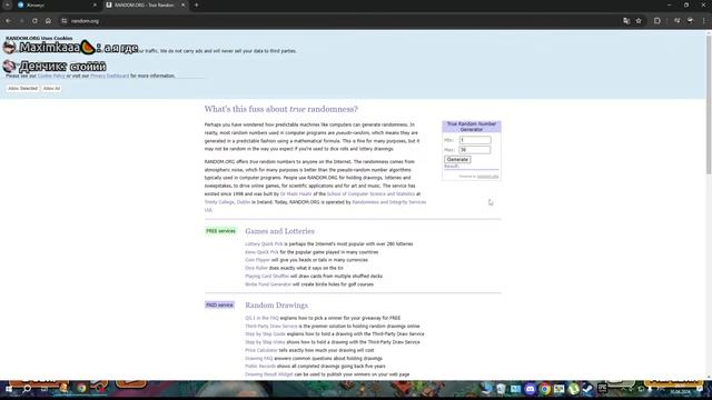 Тестинг Нового Питомчикчика Фарминг Клеш оф Кленс в Заборе ?! Розыгрыш Пропуска чи Куда ‘_’