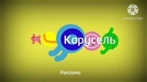 Карусель заставка реклама 2025
