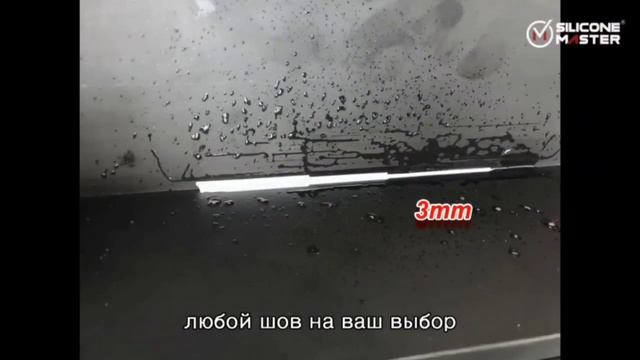 SILICON MASTER смотреть онлайн
