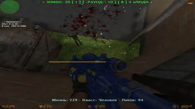 CS ZM (Universal Zombie Arena) №3 смотреть онлайн