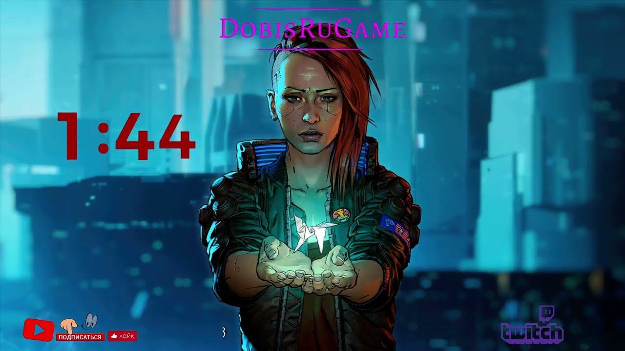 Cyberpunk 2077 / Часть 4 смотреть онлайн