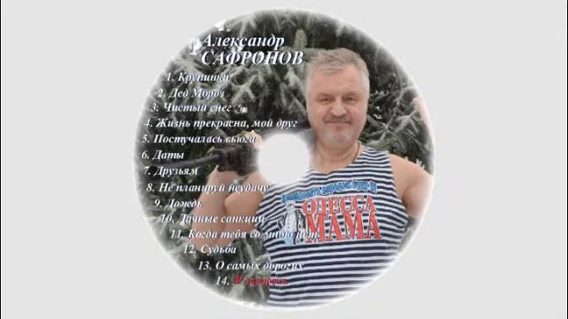 14-Я горжусь смотреть онлайн