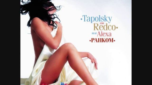 Tapolksy & Redaco feat Aleca - Rankom смотреть онлайн