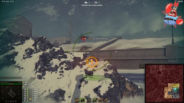 WoT краб #стальнойохотник #БЕЗДОНАТА смотреть онлайн