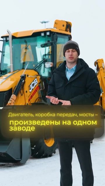 Где искать JCB без подвоха и в лучшей комплектации? смотреть онлайн