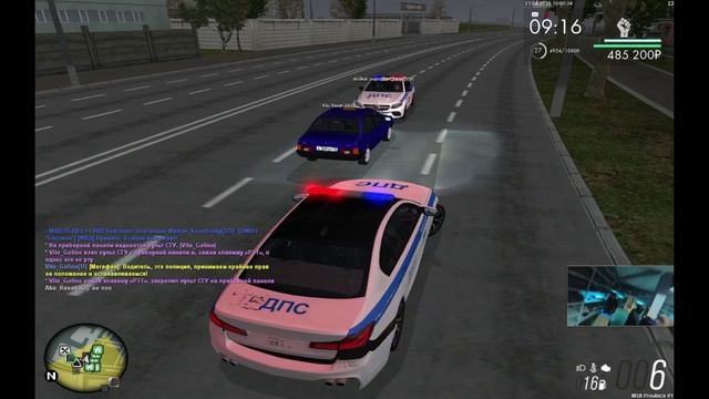 Уход от РП смотреть онлайн