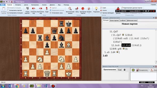 Первенство Екатеринбурга Дорохина Татьяна - Кочнева Каро Канн смотреть онлайн