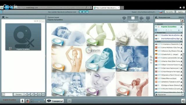 05.01.2016 бизнес встреча Зырянкина смотреть онлайн