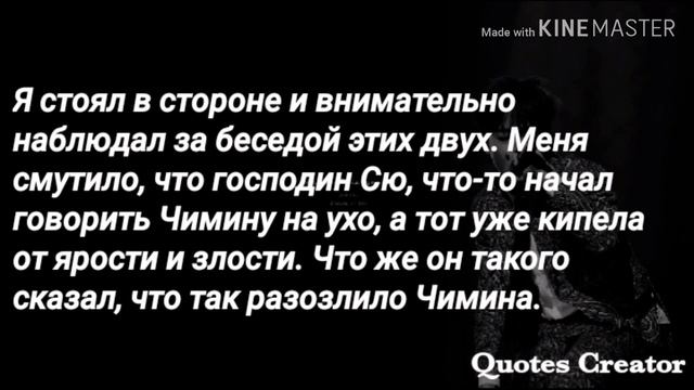 Юнмины (Омегаверс) Фанфик: ♡love gangsters♡ Часть: 4 смотреть онлайн