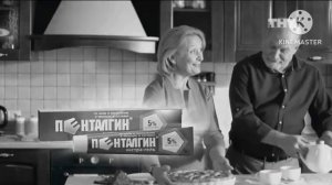 Пенталгин Экстра-гель - Реклама Effects