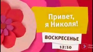 Карусель/Неполные версии анонсов/07.2015