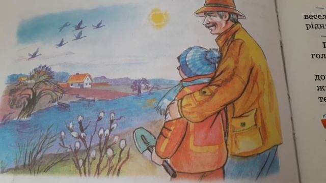 Журавлі-веселики смотреть онлайн