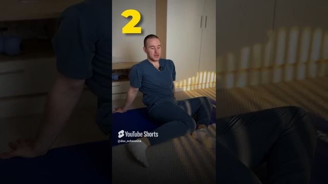 Как снять боль в тазобедренном суставе? Простые упражнения смотреть онлайн