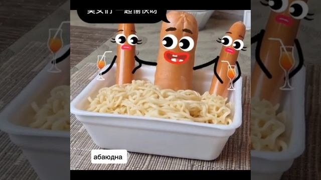 ОЖИВШАЯ 🙉 ЕДА 🌭🥩🍟 ПРЕДМЕТЫ 🛼🎃🩱👠 смотреть онлайн