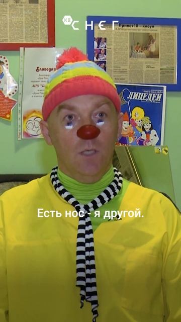 Больничные клоуны смотреть онлайн