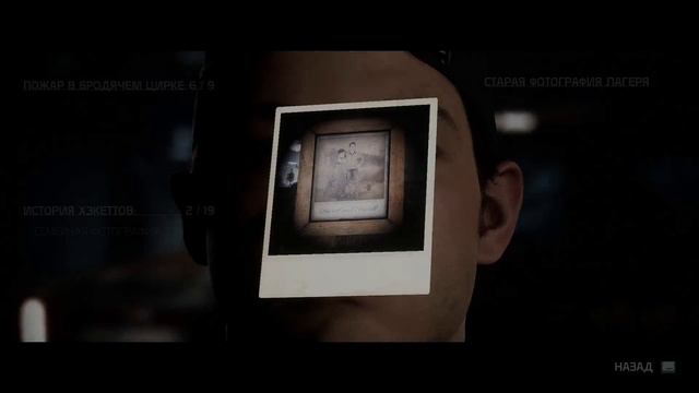 The Quarry - прохождение [09] ПК русские субтитры