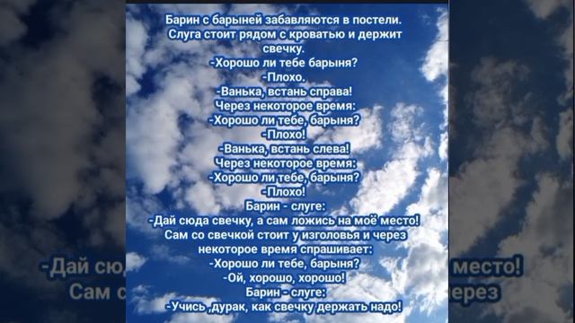 Анекдоты,юмор, улыбка для Вашего хорошего настроения 🤣 смотреть онлайн