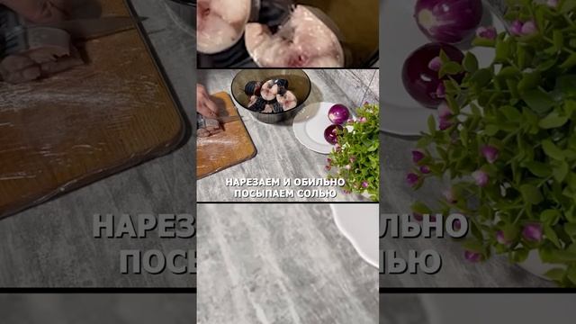 Это Самая Вкусная Малосольная Скумбрия! Простой рецепт ! Mackerel Salted ! Simple Recipe !