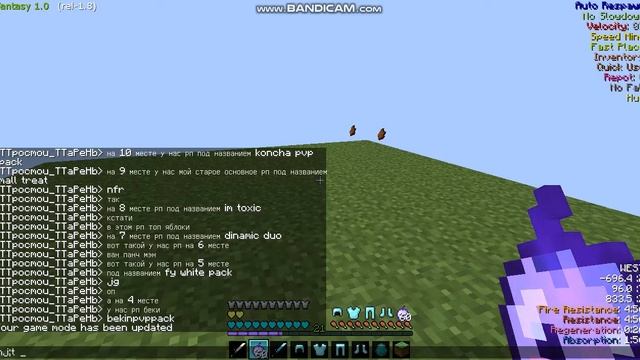 топ 10 рп для пвп смотреть онлайн