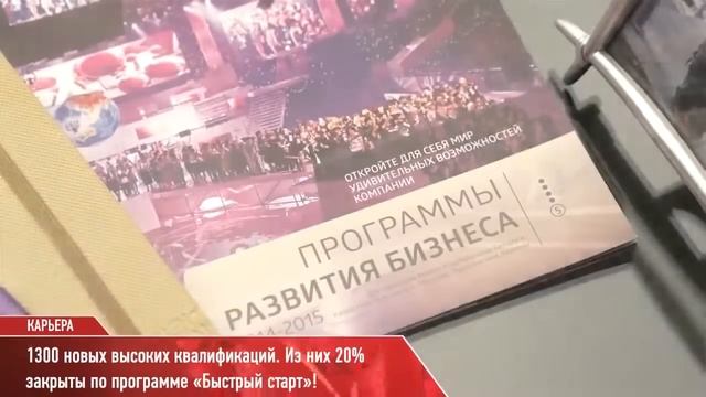 Итоги 18 летия Корпорации Сибирское здоровье смотреть онлайн