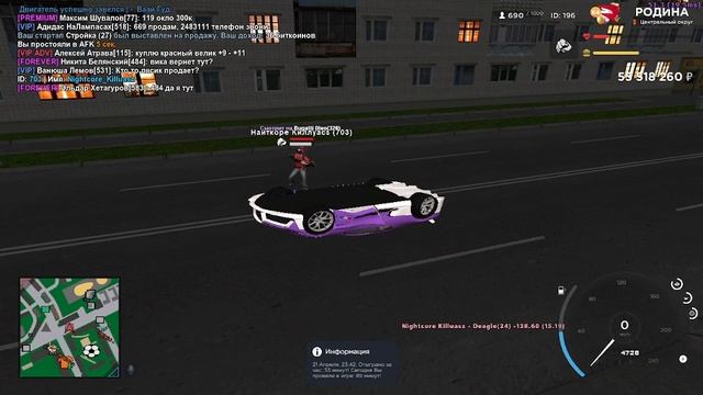 2025-04-21 03-54-05 смотреть онлайн