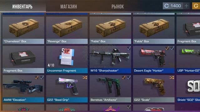 Как продать скин в standoff 2 смотреть онлайн