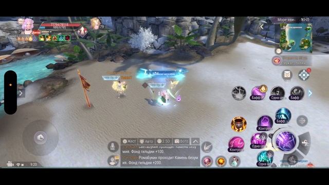 PERFECT WORLD MOBILE: Гайд на чародея 2025 смотреть онлайн