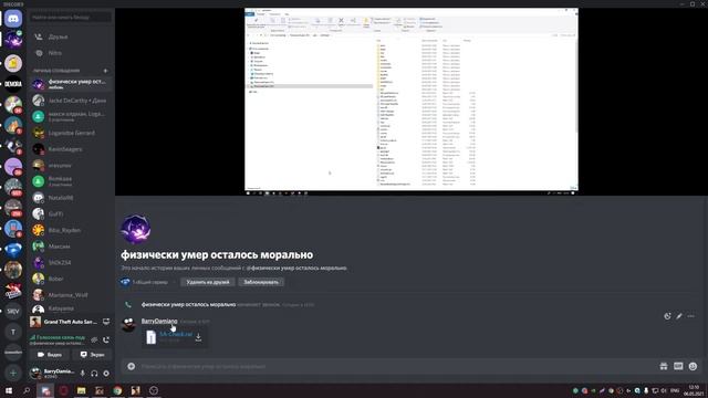 СНЯТИЕ АДМИНИСТРАТОРА на Diamond RP за ЧИТЫ? (gta samp) смотреть онлайн