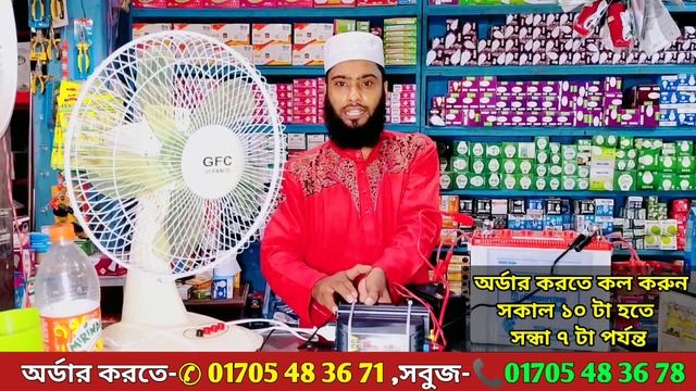 Mini IPS সব চাইতে কম দামে || ফুল অটো আইপিএস || Inverter Price in Bangladesh,TM Electronic смотреть онлайн