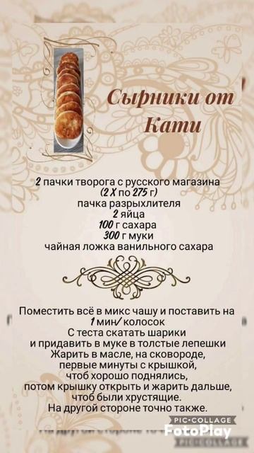 вкусный завтрак 😋 #shorts