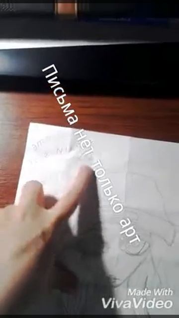 Видео-обращение!!! Спасибо за арт!!! Сообщи мне если ты прислал его!!!! смотреть онлайн